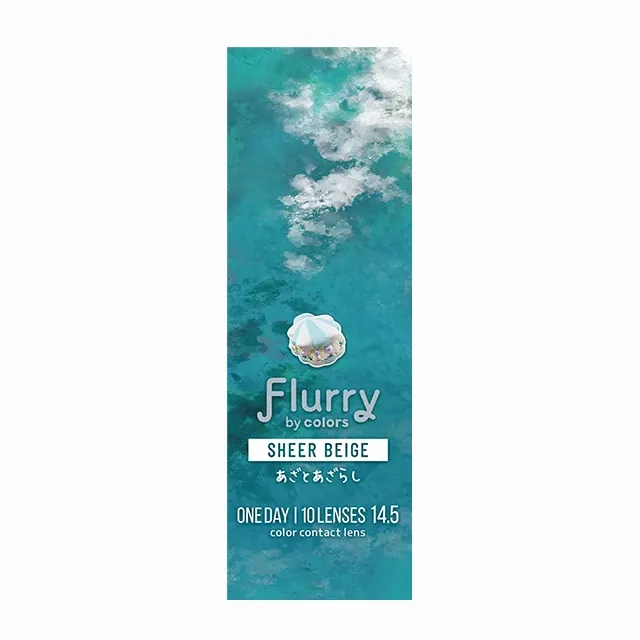 Flurry 플러리원데이 1day 시어베이지(1박스 10개들이) (COLORS) 제품 4번째 사진