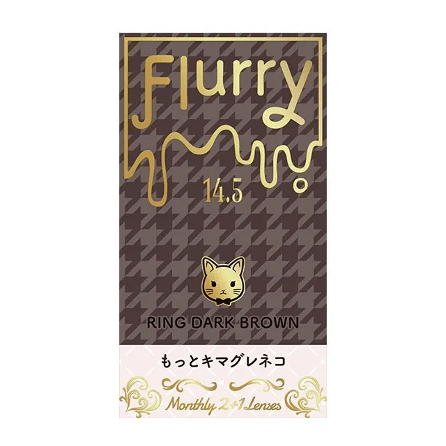 Flurry 플러리먼슬리 1month 링다크브라운(1박스 3개들이) (COLORS) 제품 4번째 사진