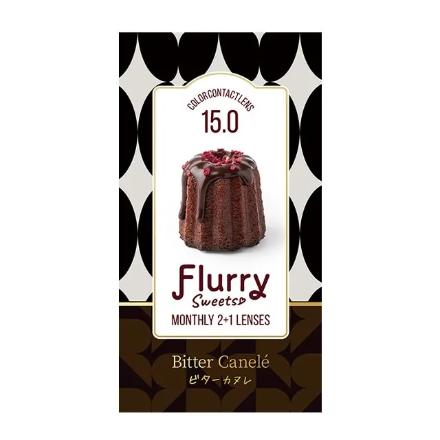 Flurry 플러리먼슬리 1month 비터까눌레(1박스 3개들이) (COLORS) 제품 4번째 사진
