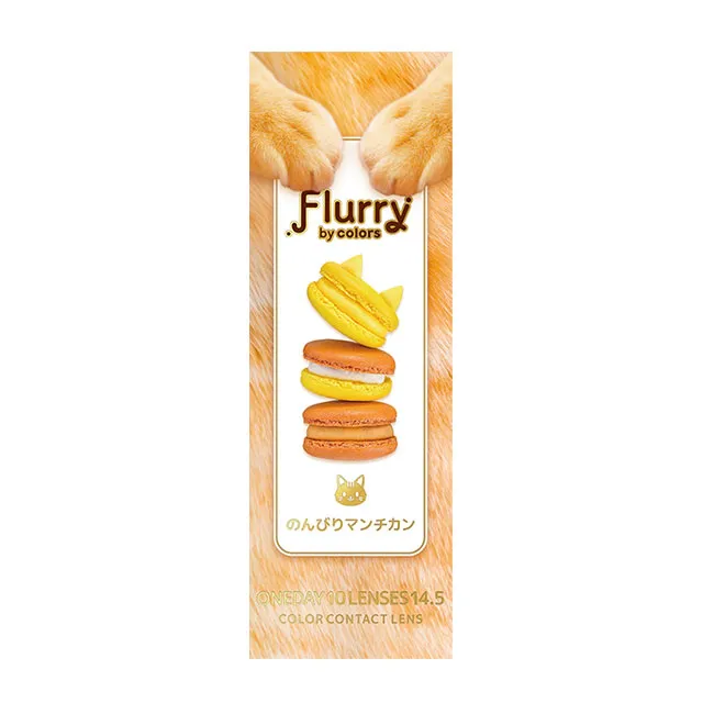 Flurry 플러리원데이 1day 논비리먼치킨(1박스 10개들이) (COLORS) 제품 4번째 사진