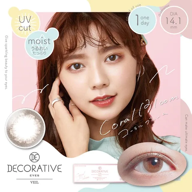 Decorative Eyes 데코라티브아이즈베일 1day 코랄블롬(1박스 10개들이) (Decorative Eyes) 제품 2번째 사진