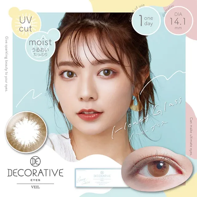 Decorative Eyes 데코라티브아이즈베일 1day 허니글라스(1박스 10개들이) (Decorative Eyes) 제품 2번째 사진