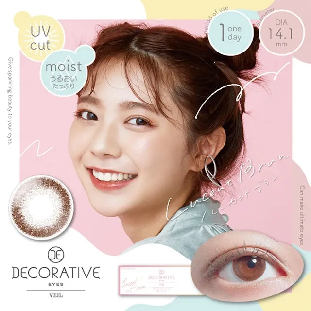 Decorative Eyes 데코라티브아이즈베일 1day 루센트브란(1박스 10개들이) (Decorative Eyes) 제품 2번째 사진