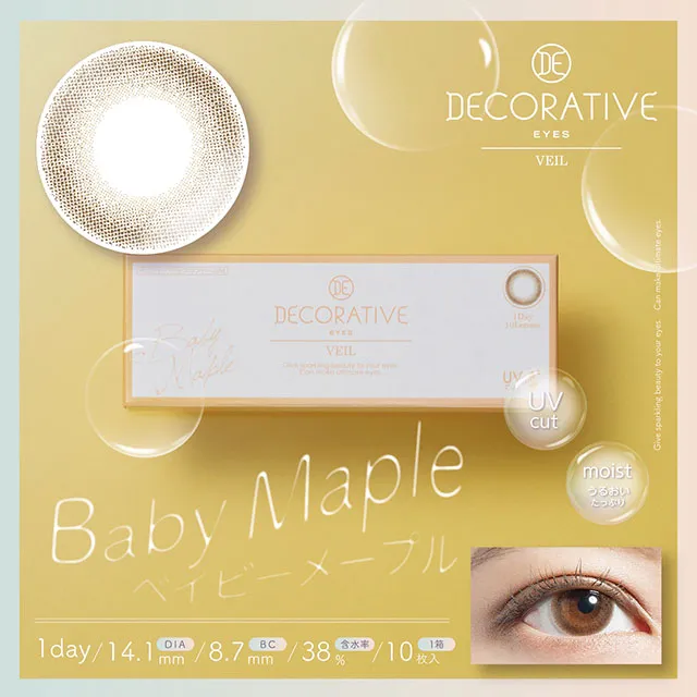 Decorative Eyes 데코라티브아이즈베일 1day 베이비메이플(1박스 10개들이) (Decorative Eyes) 제품 1번째 사진