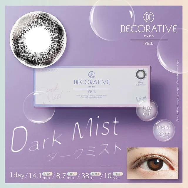 Decorative Eyes 데코라티브아이즈베일 1day 다크미스트(1박스 10개들이) (Decorative Eyes) 제품 1번째 사진