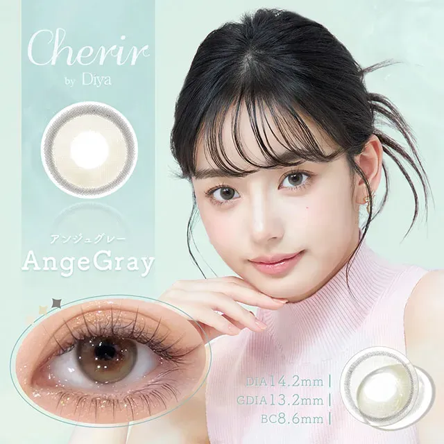 Diya 다이아 Cherir by Diya 2week 앤쥬그레이(1박스 6개들이) (DIya) 제품 1번째 사진