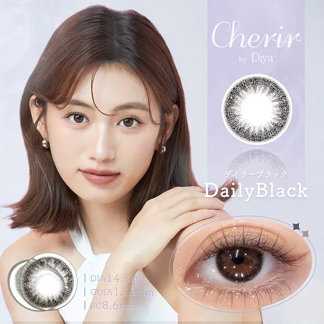 Diya 다이아 Cherir by Diya 2week 데일리블랙(1박스 6개들이) (DIya) 제품 1번째 사진