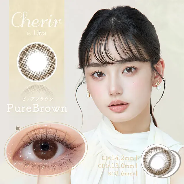 Diya 다이아 Cherir by Diya 2week 퓨어브라운(1박스 6개들이) (DIya) 제품 1번째 사진