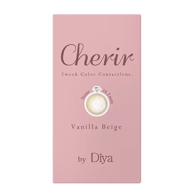 Diya 다이아 Cherir by Diya 2week 바닐라베이지(1박스 6개들이) (DIya) 제품 4번째 사진