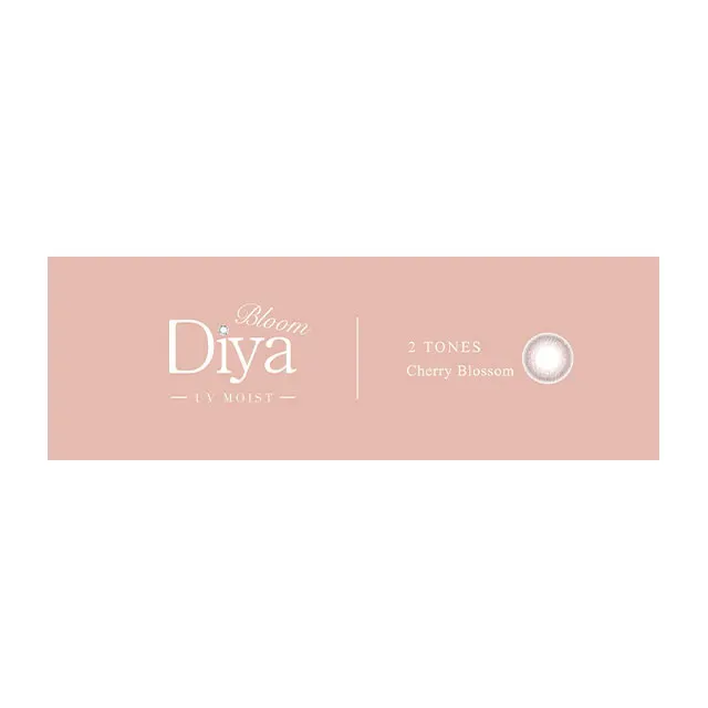 Diya 다이아 Bloom UV MOIST 1Day 체리블로썸(1박스 10개들이) (Diya) 제품 4번째 사진