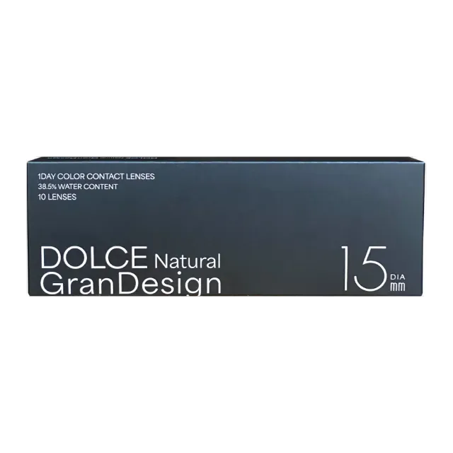 DOLCE Natural GranDesign 돌체내추럴그랜디자인 1Day 돌체헤이즐(1박스 10개들이) (DOLCE) 제품 4번째 사진