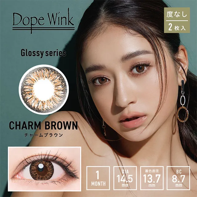 [무도수]DopeWink 도프윙크 먼슬리 챰브라운(1박스 2개들이) (DOPEWINK) 제품 1번째 사진