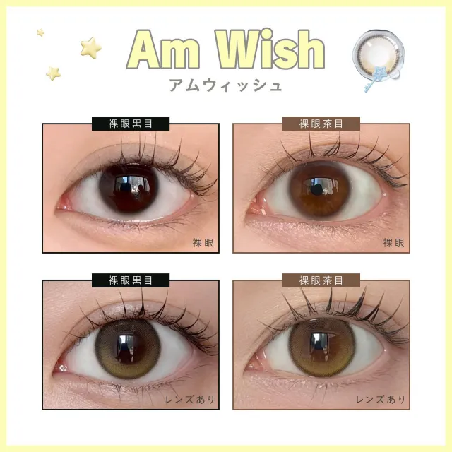 Dewlit 듀릿 실리콘하이드로겔 1day 암위시(1박스 10개들이) (Dewlit) 제품 2번째 사진