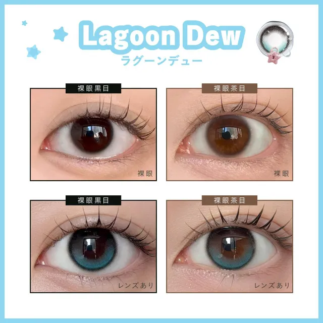 Dewlit 듀릿 실리콘하이드로겔 1day 라군듀(1박스 10개들이) (Dewlit) 제품 2번째 사진