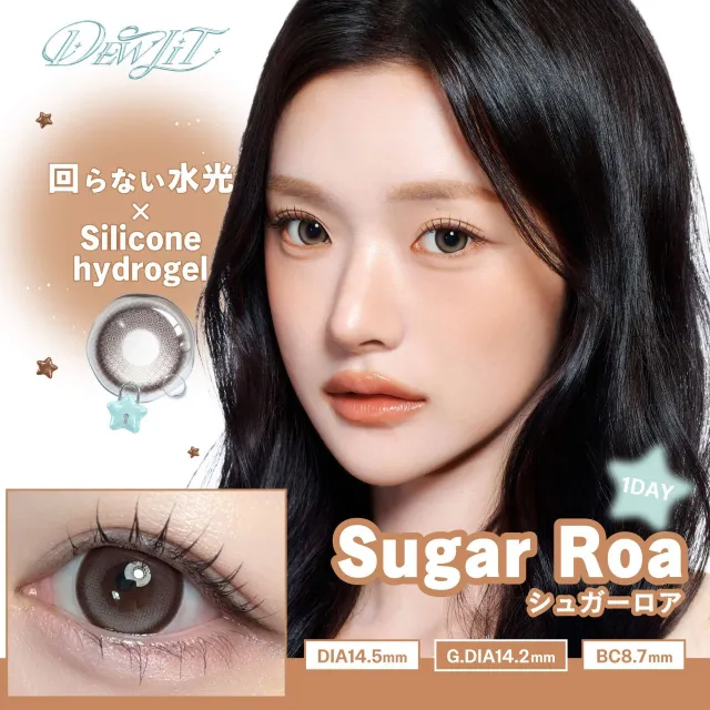 Dewlit 듀릿 실리콘하이드로겔 1day 슈가로아(1박스 10개들이) (Dewlit) 제품 1번째 사진