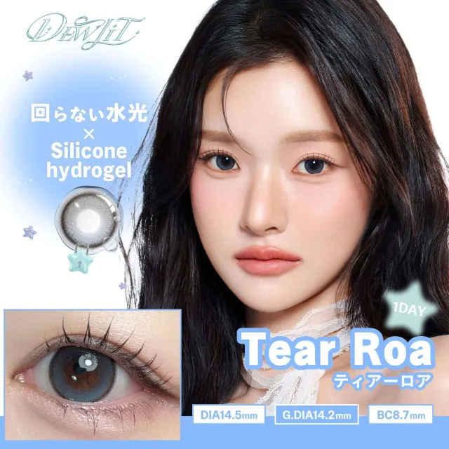 Dewlit 듀릿 실리콘하이드로겔 1day 티어로아(1박스 10개들이) (Dewlit) 제품 1번째 사진