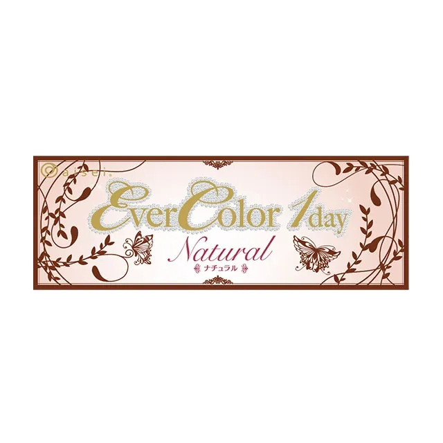 EVERCOLOR 에버컬러 1day Natural 내추럴브라운(1박스 20개들이) (EVERCOLOR) 제품 4번째 사진