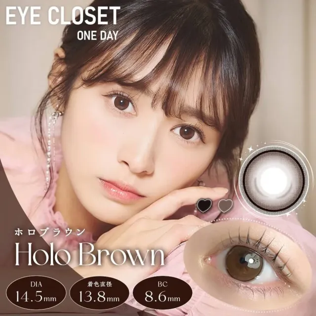 Eye Closet 아이클로젯 원데이 14.5mm 홀로브라운(1박스 10개들이) (Eye closet) 제품 1번째 사진