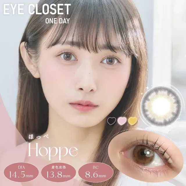 Eye Closet 아이클로젯 원데이 14.5mm 홋페(1박스 10개들이) (Eye closet) 제품 1번째 사진