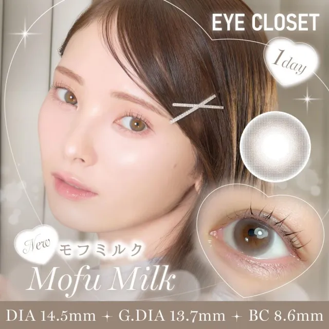 Eye Closet 아이클로젯 원데이 14.5mm 모후밀크(1박스 10개들이) (Eye closet) 제품 1번째 사진