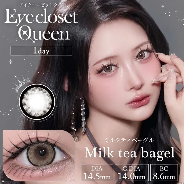 Eye Closet 아이클로젯 퀸 1day 14.5mm 밀크티베이글(1박스 10개들이) (Eye closet) 제품 1번째 사진