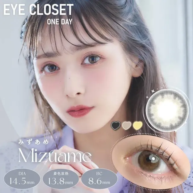 Eye Closet 아이클로젯 원데이 14.5mm 미즈아메(1박스 10개들이) (Eye closet) 제품 1번째 사진