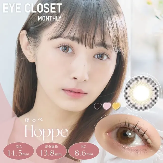 Eye Closet 아이클로젯 먼슬리 14,5mm 홋페(1박스 2개들이) (Eye closet) 제품 1번째 사진