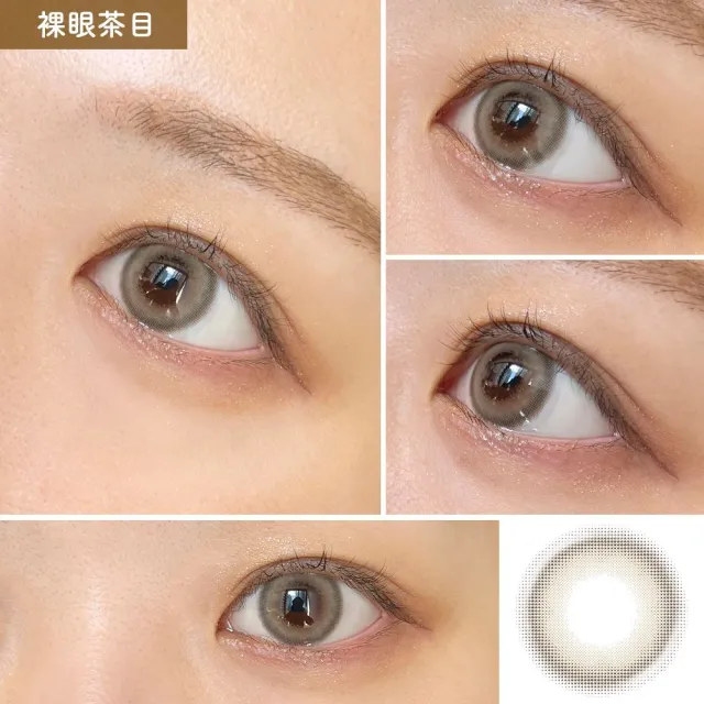 Eye Closet 아이클로젯 먼슬리 아쿠아모이스트UV 14,5mm 히요코베이지(1박스 2개들이) (Eye closet) 제품 3번째 사진