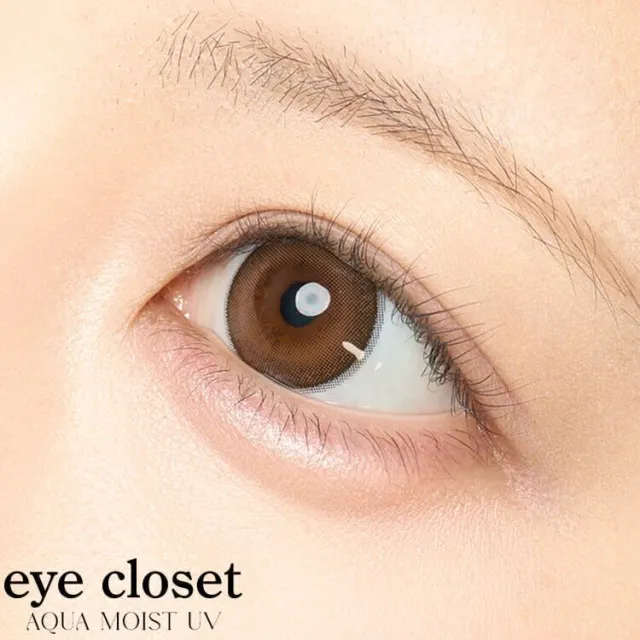 Eye Closet 아이클로젯 먼슬리 아쿠아모이스트UV 14,5mm 코페빵(1박스 2개들이) (Eye closet) 제품 4번째 사진