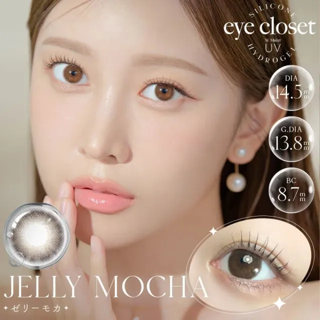 Eye Closet 아이클로젯 실리콘하이드로겔 원먼스 젤리모카(1박스 2개들이) (Eye closet) 제품 1번째 사진
