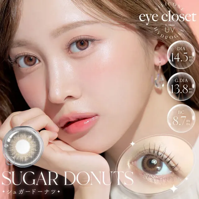 Eye Closet 아이클로젯 실리콘하이드로겔 원먼스 슈가도너츠(1박스 2개들이) (Eye closet) 제품 1번째 사진