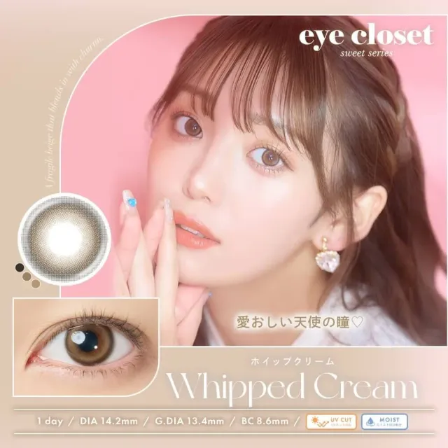 Eye Closet 아이클로젯 원데이 스위트14.2mm 휩크림(1박스 10개들이) (Eye closet) 제품 1번째 사진