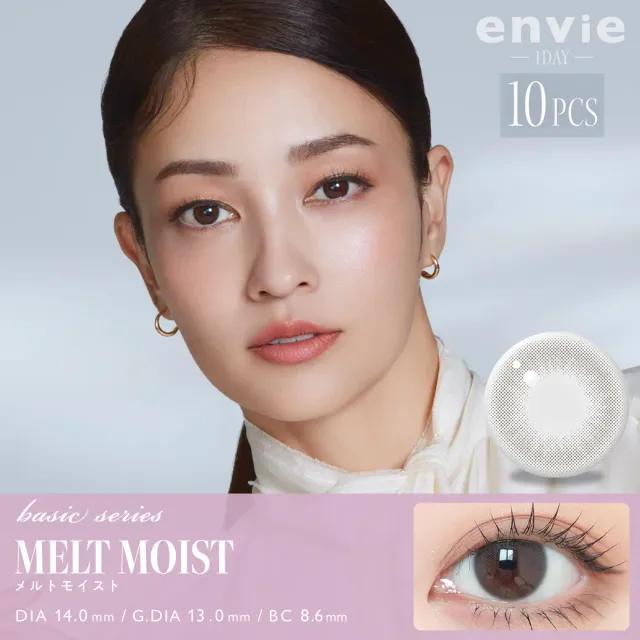 envie 엔비 원데이 멜트모이스트(1박스 10개들이) (ENVIE) 제품 1번째 사진