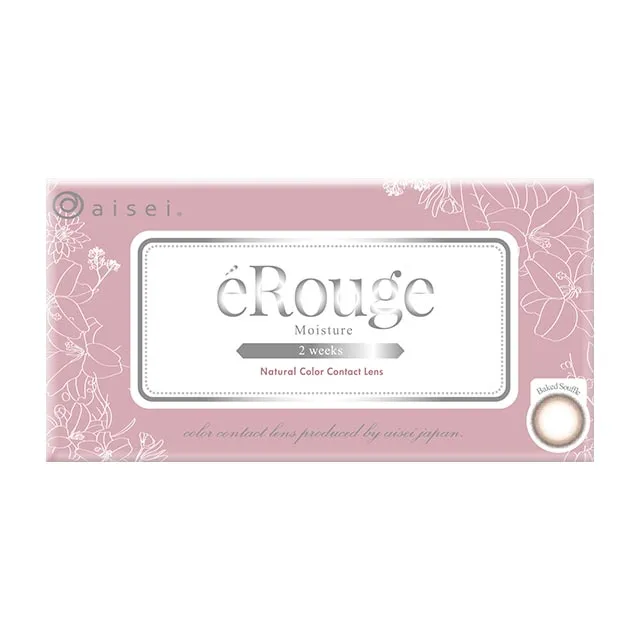 Erouge 엘쥬 2week 베이크드수플레(1박스 6개들이) (Erouge) 제품 4번째 사진