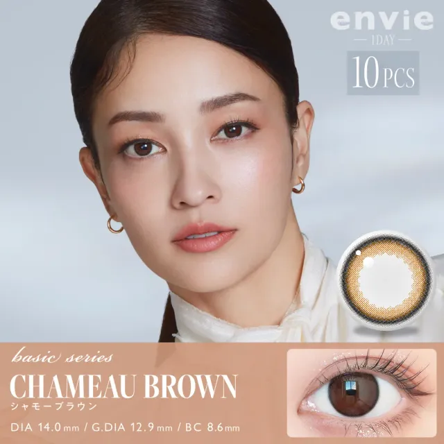 envie 엔비 원데이 샤모브라운(1박스 10개들이) (ENVIE) 제품 1번째 사진