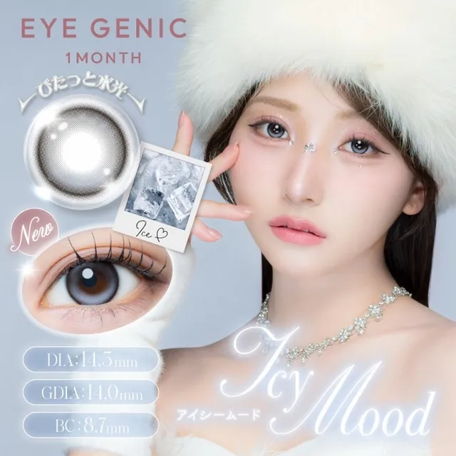 EYEGENIC by EverColor 아이제닉 by 에버컬러 아이시무드(1박스 1개들이) (EVERCOLOR) 제품 1번째 사진