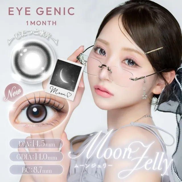 EYEGENIC by EverColor 아이제닉 by 에버컬러 문젤리(1박스 1개들이) (EVERCOLOR) 제품 1번째 사진