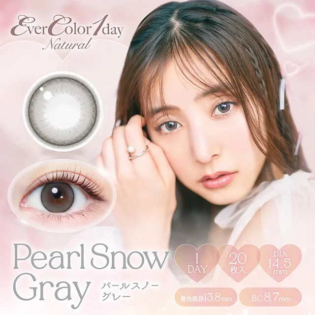 EVERCOLOR 에버컬러 1day Natural 펄스노우그레이(1박스 20개들이) (EVERCOLOR) 제품 1번째 사진