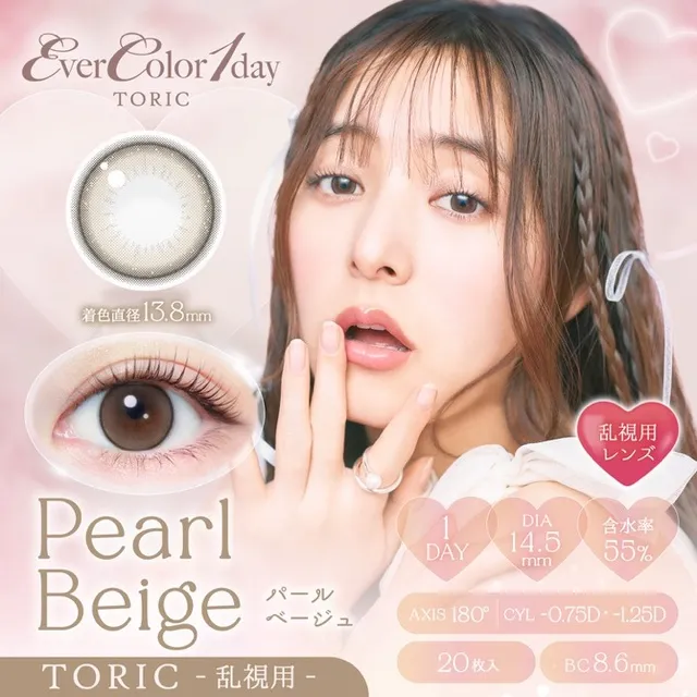 [난시용] EVERCOLOR 에버컬러 1day Natural Toric 펄베이지 CYL-0.75(1박스 20개들이) (EVERCOLOR) 제품 1번째 사진