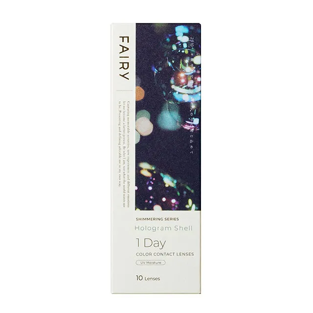 FAIRY 페어리 1DAY Shimmering 홀로그램셸(1박스 10개들이) (FAIRY) 제품 4번째 사진