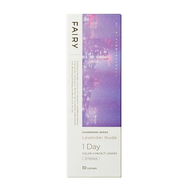 FAIRY 페어리 1DAY Shimmering 라벤더누드(1박스 10개들이) (FAIRY) 제품 4번째 사진