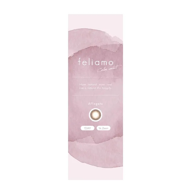 Feliamo 페리아모 1day 아보카도(1박스 10개들이) (Feliamo) 제품 4번째 사진