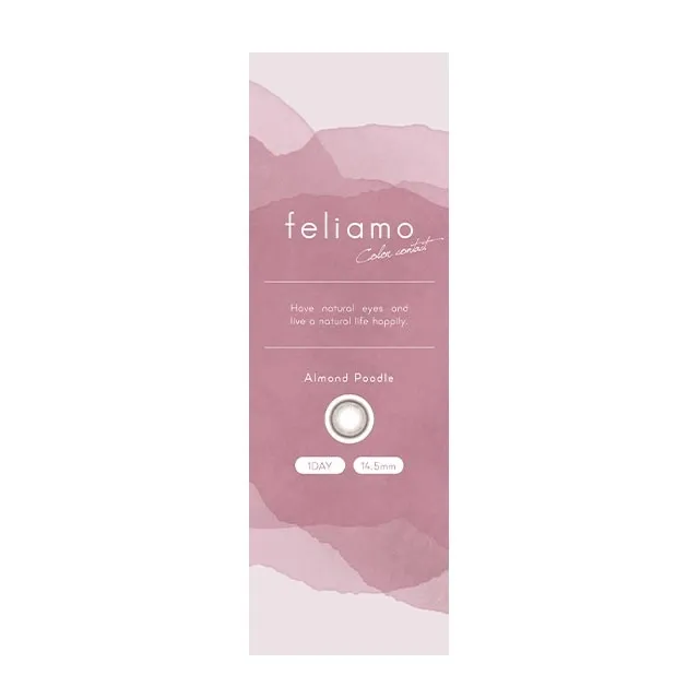 Feliamo 페리아모 1day 아몬드푸들(1박스 10개들이) (Feliamo) 제품 4번째 사진