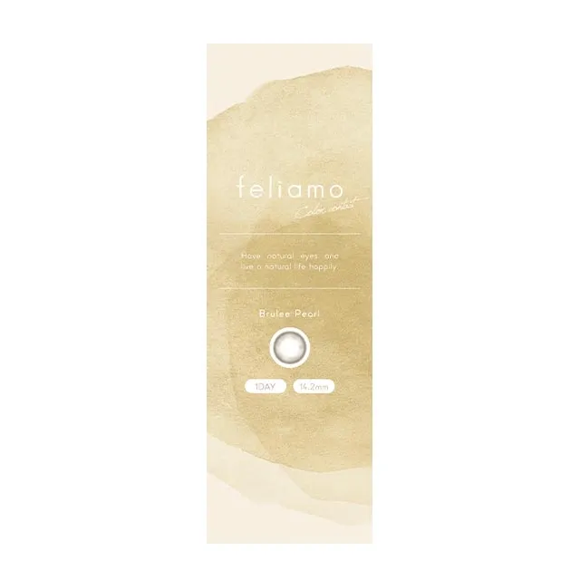 Feliamo 페리아모 1day 브륄레펄(1박스 10개들이) (Feliamo) 제품 4번째 사진