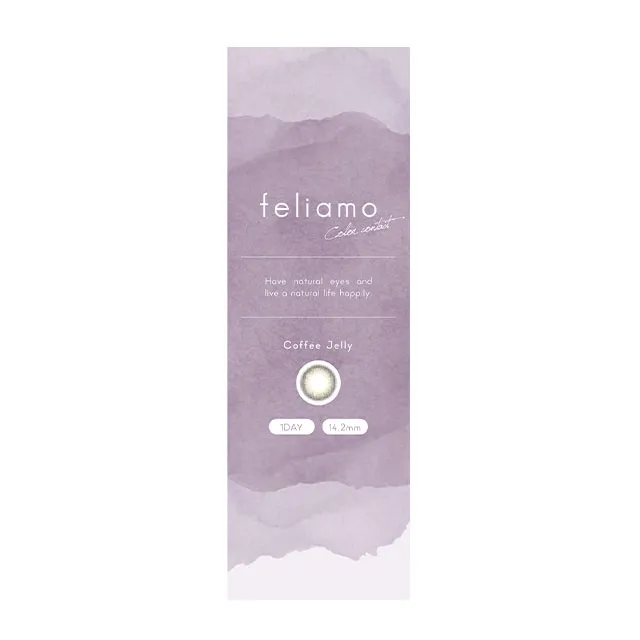 Feliamo 페리아모 1day 커피젤리(1박스 10개들이) (Feliamo) 제품 4번째 사진