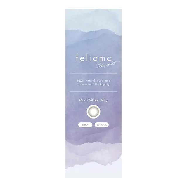 [돈키한정] Feliamo 페리아모 1day 커피젤리(1박스 10개들이) (Feliamo) 제품 4번째 사진