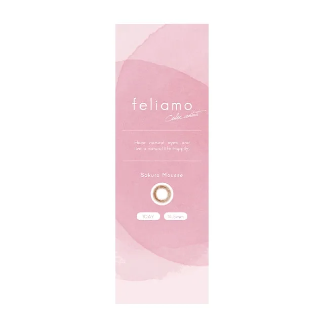 Feliamo 페리아모 1day 사쿠라무스(1박스 10개들이) (Feliamo) 제품 4번째 사진
