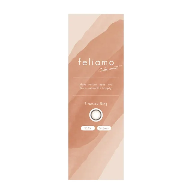 Feliamo 페리아모 1day 티라미스링(1박스 10개들이) (Feliamo) 제품 4번째 사진