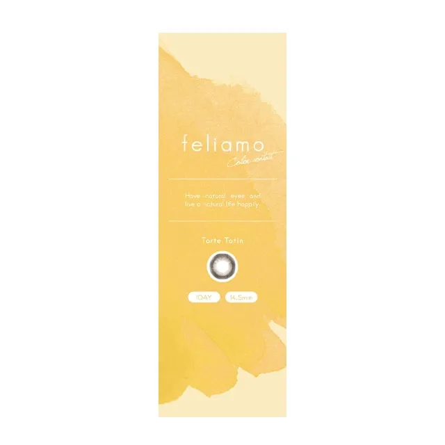 Feliamo 페리아모 1day 타르트타탱(1박스 10개들이) (Feliamo) 제품 4번째 사진