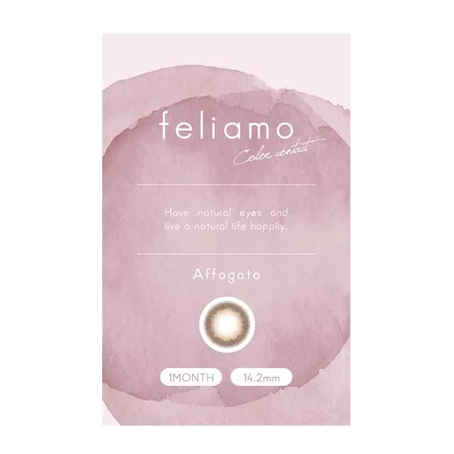 Feliamo 페리아모 1month 아보카도(1박스 2개들이) (Feliamo) 제품 4번째 사진